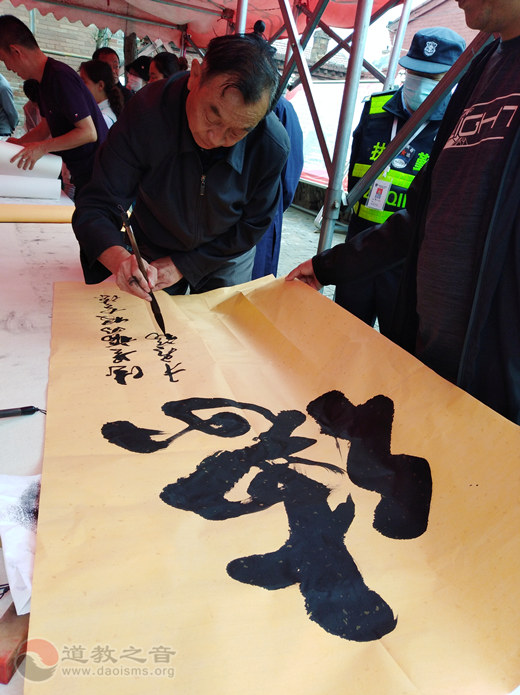 北岳恒山道教协会举办贺建党百年、喜迎国庆暨庆祝北岳大帝圣诞书画笔会