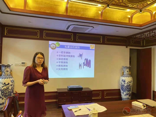上海慈爱公益基金会“慈爱·好运”公益国学文化创投中期培训活动顺利开展