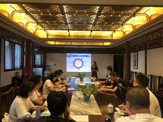 上海慈爱公益基金会“慈爱·好运”公益国学文化创投中期培训活动顺利开展