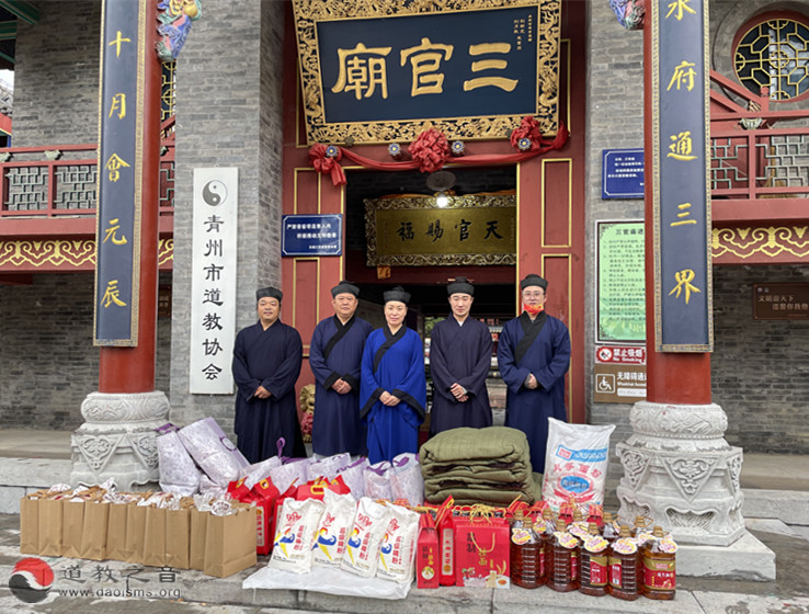 山东省青州市道协赴裙带河康复疗养院开展情暖中秋爱心活动