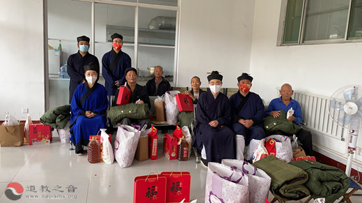 山东省青州市道协赴裙带河康复疗养院开展情暖中秋爱心活动