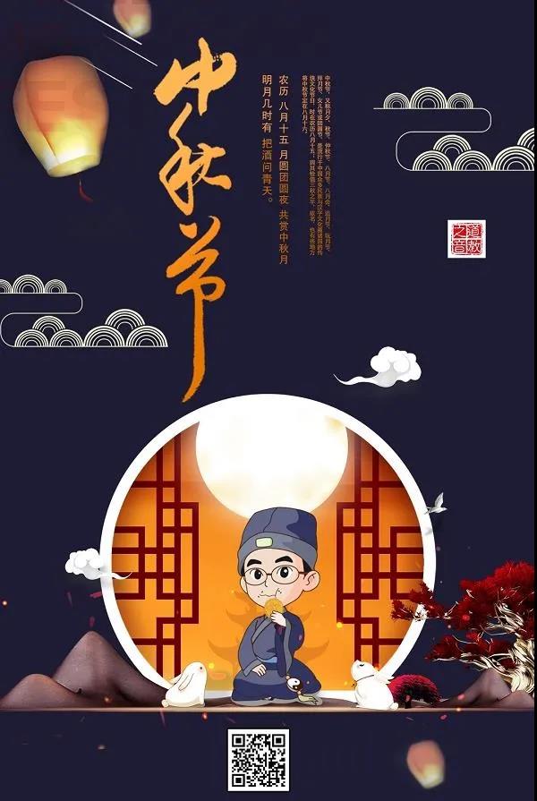 但愿人长久，千里共婵娟，说一说修道人的有情与无情