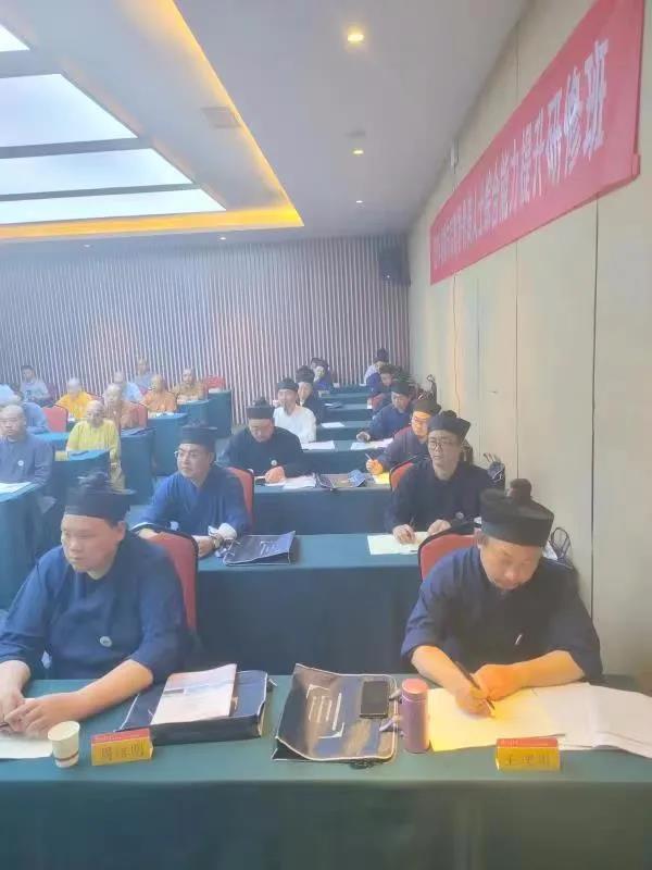 成都道教界代表参加2021年成都市宗教界代表人士综合能力提升研修班学成归来-道音文化