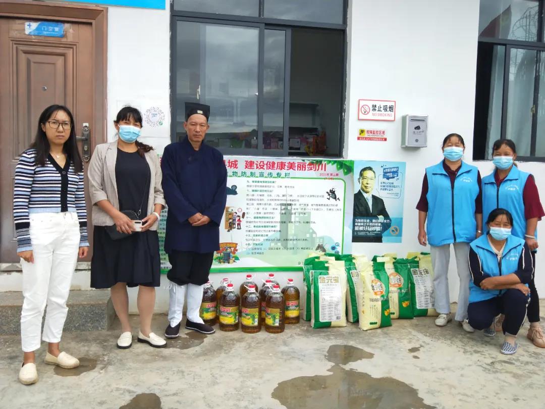 云南省剑川县道教协会开展中秋慰问活动-道音文化