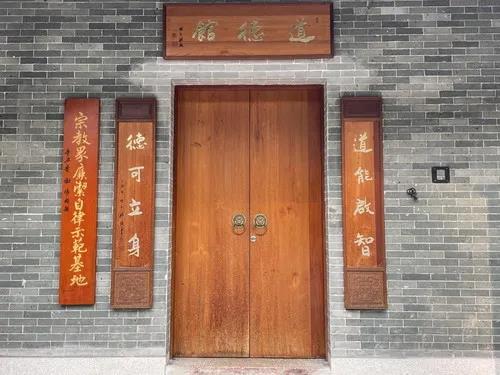 广州市道教三元宫举行“宗教界廉洁自律示范基地”挂牌仪式