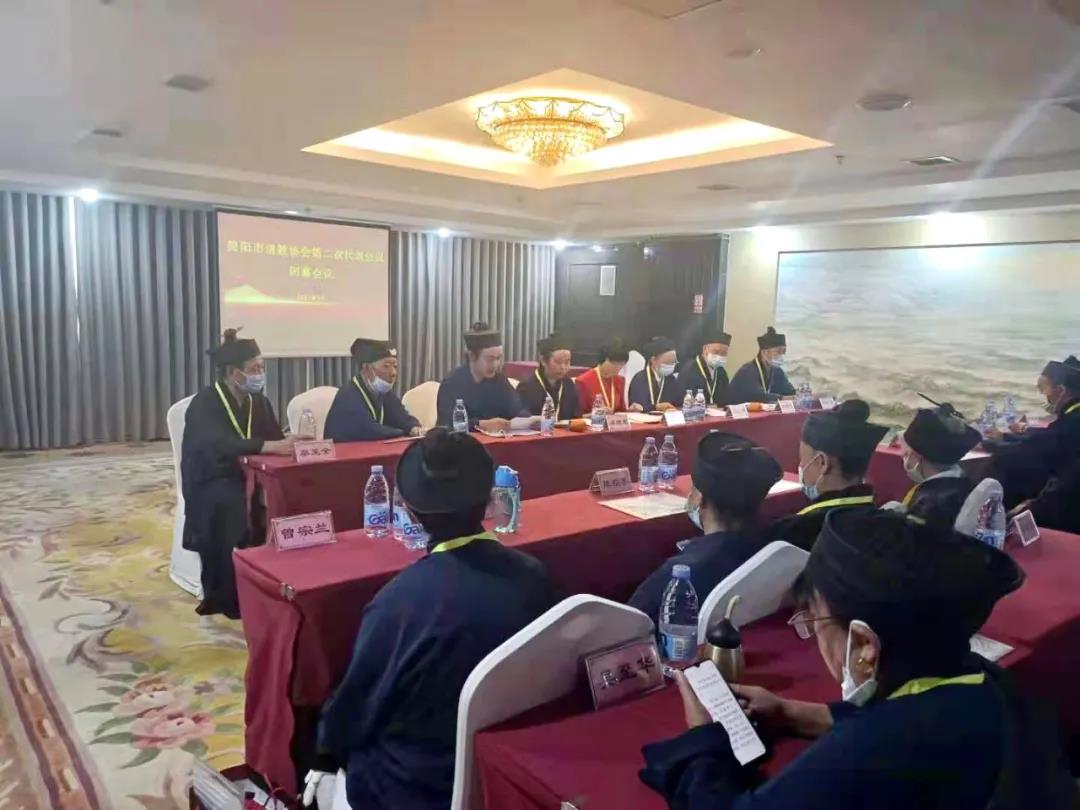 四川省简阳市道教协会第二次代表会议圆满召开-道音文化
