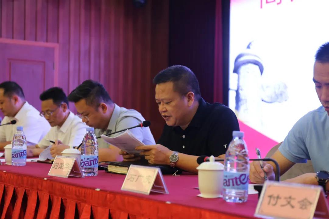 四川省简阳市道教协会第二次代表会议圆满召开-道音文化