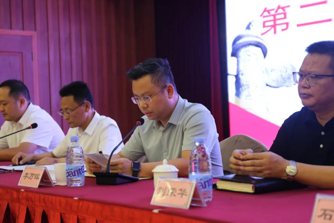 四川省简阳市道教协会第二次代表会议圆满召开-道音文化