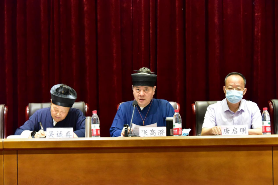 武当山道教学院学习宣传贯彻中央民族工作会议精神