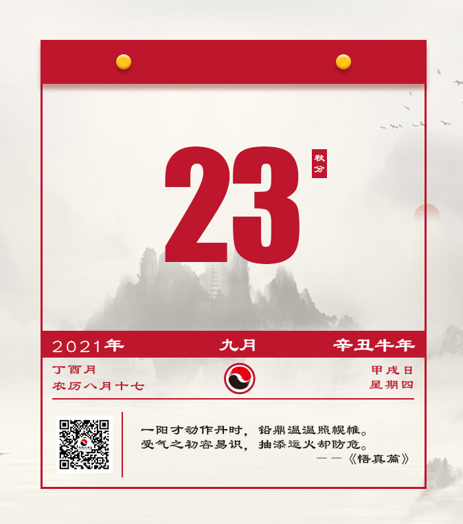 每日一道 对亲人，也要懂得控制情绪