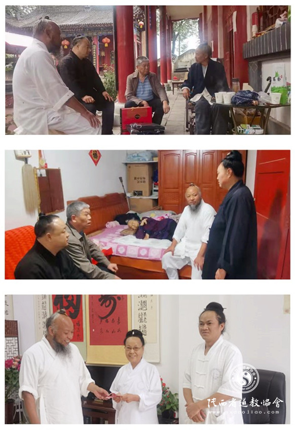陕西省宝鸡市道协中秋、重阳两节来临之际看望慰问道教界老前辈