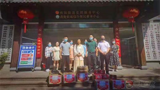 福州三坊七巷天后宫开展系列抗疫慰问活动-道音文化