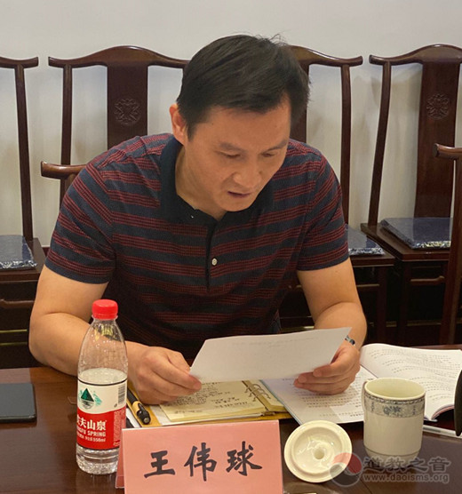 上海慈爱公益基金会第二届理事会第三次会议顺利召开-道音文化