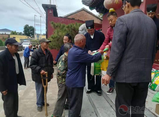 保定市高阳县道协尊老敬老情暖中秋
