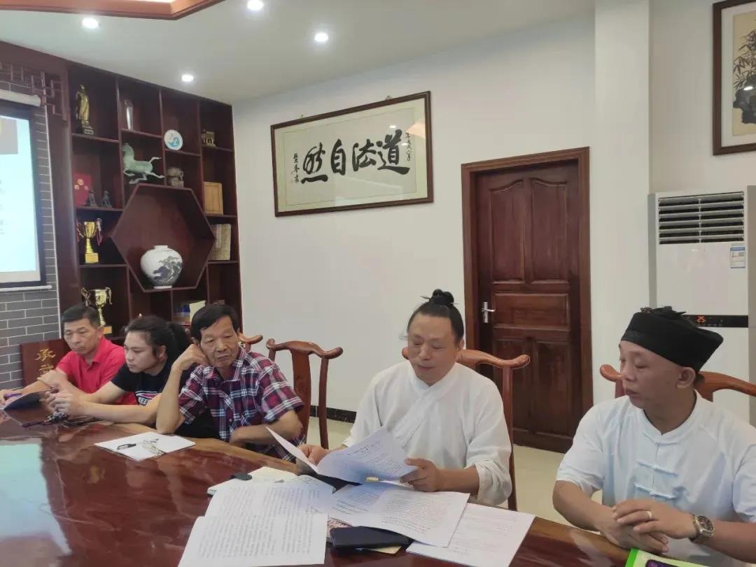 广东省新会紫云观开展宗教政策法规学习-道音文化