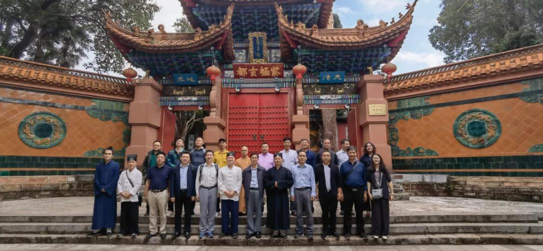 广西宗教界宗教文化学习交流团一行到云南省道教协会参观交流-道音文化