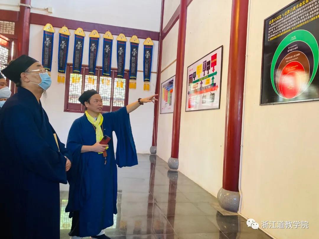 北京市道教协会一行莅临桐柏宫浙江道教学院参访交流-道音文化