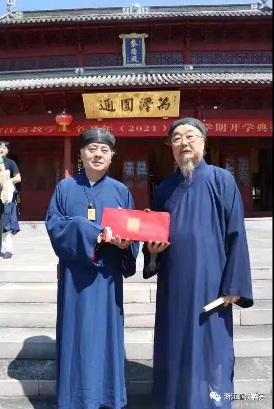 北京市道教协会一行莅临桐柏宫浙江道教学院参访交流-道音文化