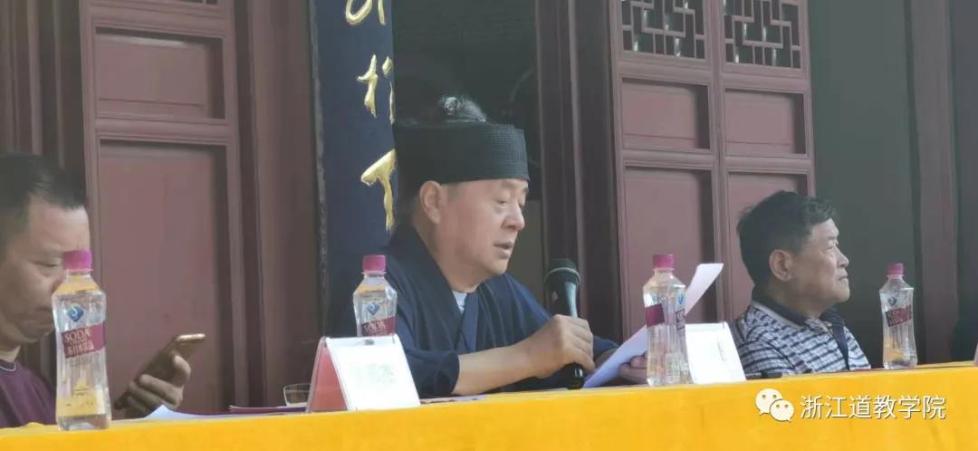 浙江道教学院举行辛丑年（2021）秋季开学典礼-道音文化