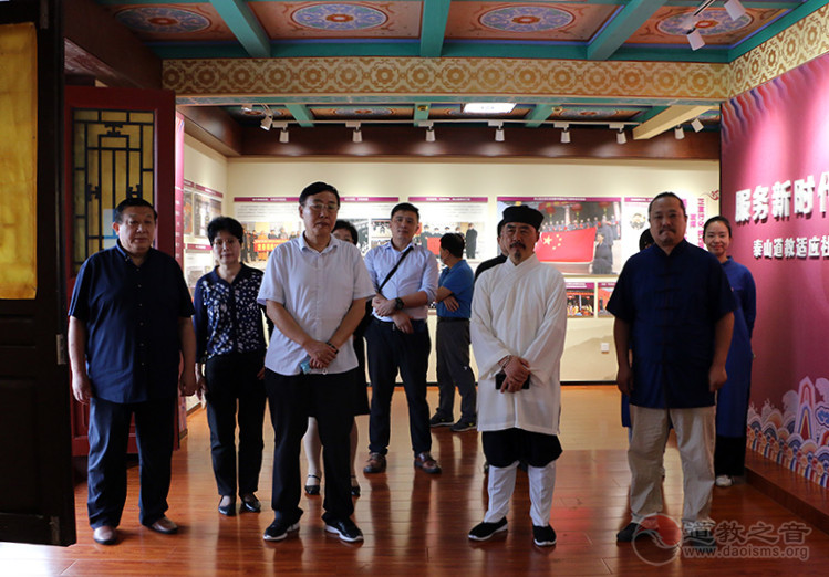 山东省政协调研组到泰山灵应宫调研宗教工作-道音文化