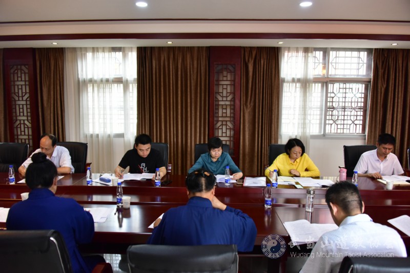 中央统战部宗教调研中心一行赴武当山调研-道音文化