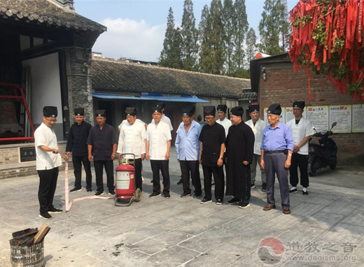 江苏省淮安市道协组织开展安全消防和疏散逃生演练活动