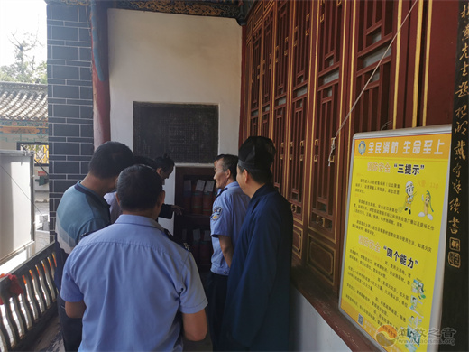 云南省道教协会龙泉观开展国庆节前“反恐防暴”演练暨消防安全检查工作-道音文化