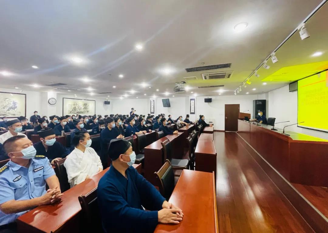 中国道教学院举办消防安全知识讲座-道音文化