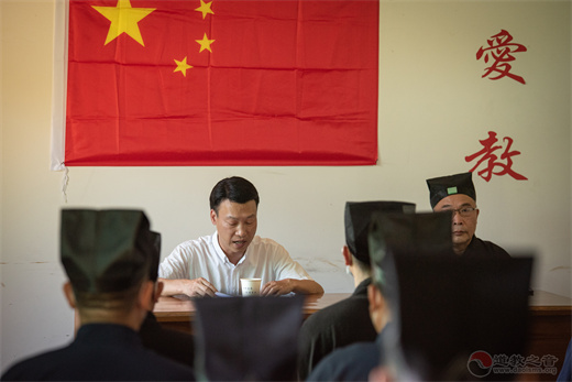 浙江省青田县道教协会开展宗教政策法规专题学习班和道教文化培训活动-道音文化
