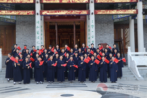 南岳坤道学院举行升国旗仪式喜迎国庆-道音文化