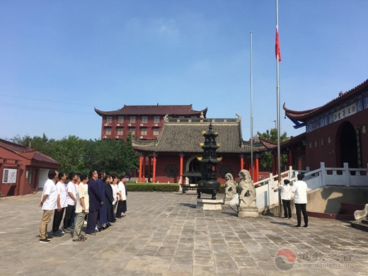 镇江市润州道院举行“迎国庆，升国旗”活动