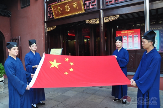 上海城隍庙举行升旗仪式庆祝新中国72周年华诞-道音文化