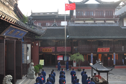上海城隍庙举行升旗仪式庆祝新中国72周年华诞-道音文化