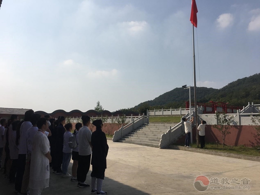 南京市道教界举行“迎国庆，升国旗”活动-道音文化