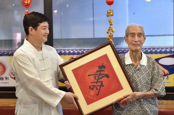上海黄浦区邑庙慈爱为老社联合上海城隍庙慈爱功德会为百岁老人贺寿庆生-道音文化