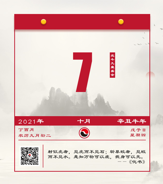 每日一道