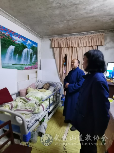 武当山道教协会九九重阳送关爱-道音文化