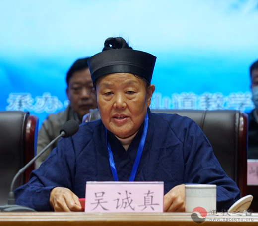 中国道教协会第十三届玄门讲经活动开幕