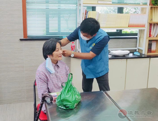 上海白云观慈爱功德会开展“重阳•敬老”系列活动