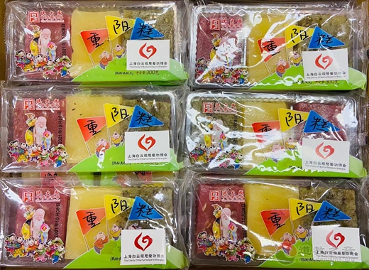 上海白云观慈爱功德会开展“重阳•敬老”系列活动