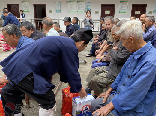 安徽省齐云山道教协会开展重阳敬老活动