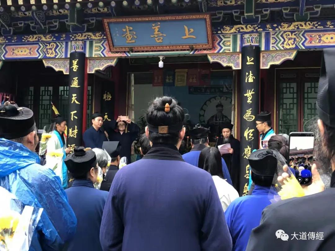 魏至仁道长羽化十周年缅怀仪式在华山玉泉院举行