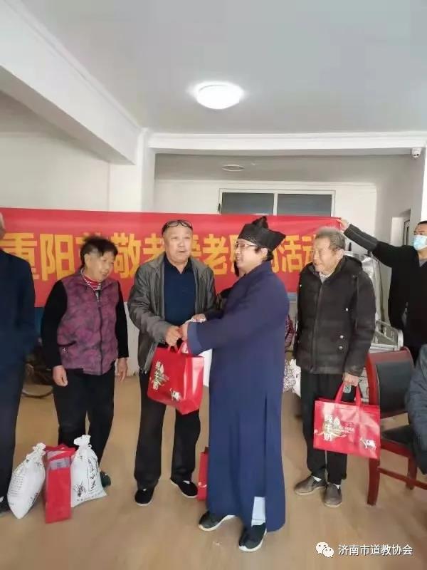 济南市道教界组织重阳佳节敬老爱老活动-道音文化