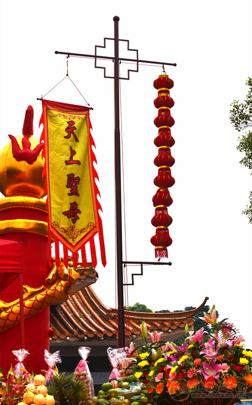 广东省陆丰市福山妈祖主题园区举办九月九圣灯祈福-道音文化