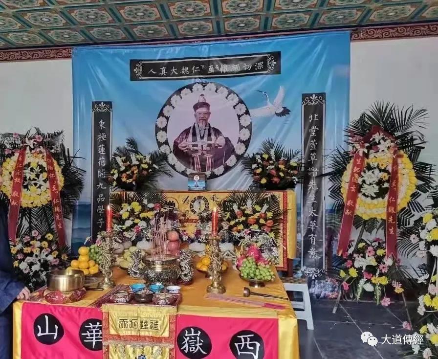 任宗权道长：抹月批风尊座主 肝冰胆雪夫子志