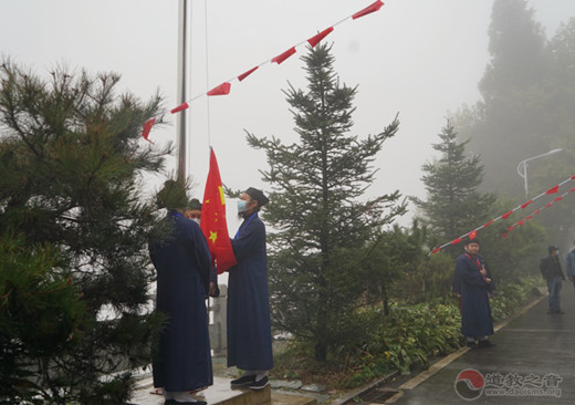 湖北省道教协会2021（辛丑）年九宫山瑞庆宫正一派道士传度活动圆满举行