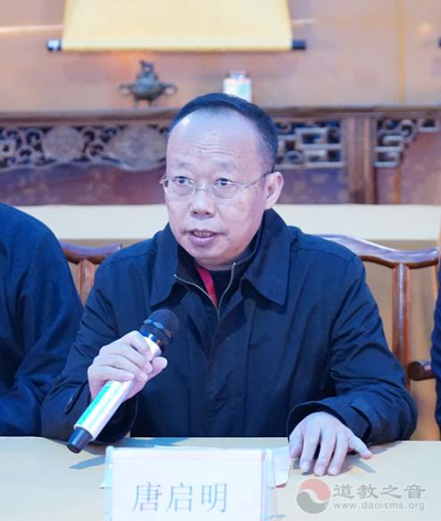 湖北省道教协会2021（辛丑）年九宫山瑞庆宫正一派道士传度活动圆满举行