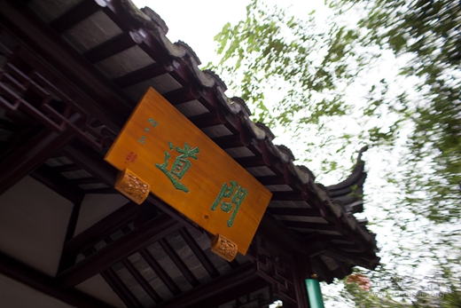 古人的求子之道