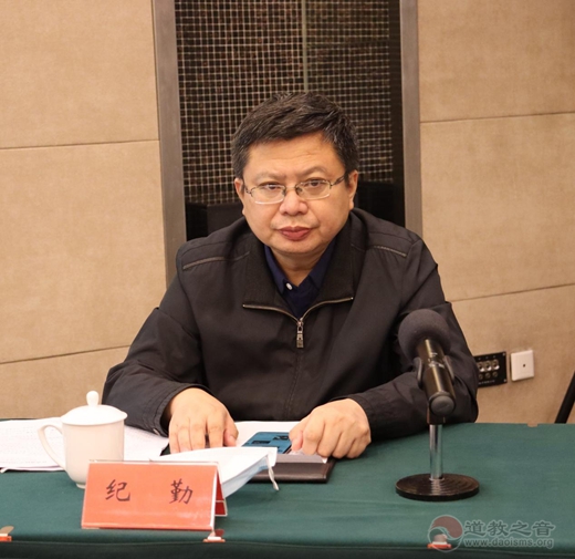 南京市道教协会开展“五个认同”主题教育培训班-道音文化