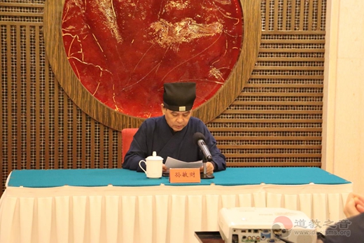 南京市道教协会开展“五个认同”主题教育培训班-道音文化